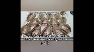 вяленая рыба дома зимой🔥🔥🔥