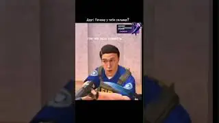 Жиза! 