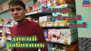 Нападение на Клиента Пятерочки | Выясняем детали произошедшего в городе Щербинка