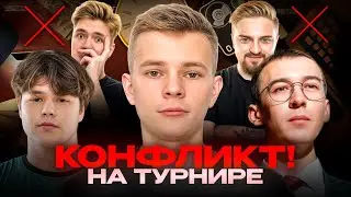 CONFLICT at the MEDIA TOURNAMENT in WARFACE... | Krymsky and Pro-Player | Frysel refused to parti...