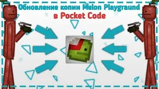 Updating my Melon Playground clone in Pocket Code