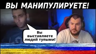 Вы намерено выставляете нас неадекватными / чат рулетка