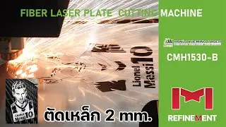 CMH1530-B ตัดเหล็ก 2 mm