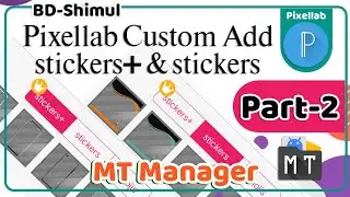 How to Pixellab Custom Add stickers+ & stickers MT Manager | Pixellab Modified | BD-Shimul | Part 2