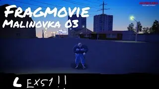 мувик по малиновке (два кила супер пупер)