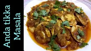 Anda Tikka Masala |Instant & Tasty Egg Recipe |Boiled Egg Tikka Masala