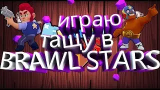 Моя первая победа!!!Я ждал эту игру!!!