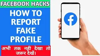 How to report fake FACEBOOK ACCOUNT || disable fake fb id