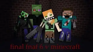 final fnaf 6 в minecrafte [animation about minecraft and fnaf 6]