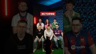 НАЙДИ ШПИОНА СРЕДИ НИХ! 🤔 Тема: История