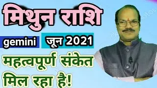 Mithun rashifal june 2021, gemini, monthly rashifal