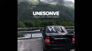 Матушка земля, белая березонька 🔥 remix slowed
