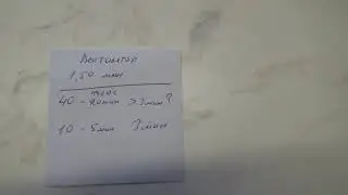 Котёл Навьен делюкс.Проверяем регулировки вживую секундомером.