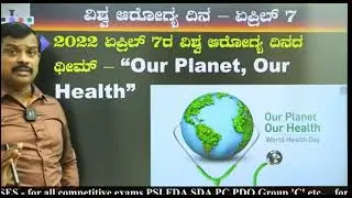 Husenappa sir motivation status|| husenappa nayak police academy motivation||motivational speech KSP