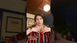 Шаманское расширение. #шаманскиепрактики