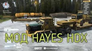 МОД HAYES HDX ДЛЯ SPINTIRES MUDRUNNER