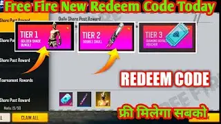 FFPL Grand Final Redeem Code | Redeem Code Free Fire Today | Redeem Code Today | New Redeem Code
