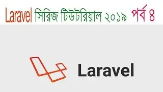 Laravel series Tutorial 2019-[part #4] php artisan command to create model, controller