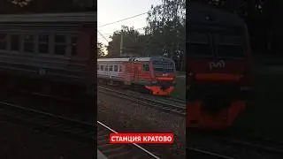 ЭЛЕКТРОПОЕЗД ЭД4М - 0481 ПРОЕЗЖАЕТ МИМО // КАК ВЫ ДУМАЕТЕ ЗАЧЕМ Я ВООБЩЕ ПОЕХАЛ В КРАТОВО?! #asmr