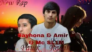 Sayhona ft Amir M ft Mc SL1M Рашк | Rashk New Rap 2022 