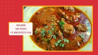 HOW TO MAKE TRADITIONAL SINDHI MUTTON CURRY|SINDHI TEEVAN IN EASY WAY|BHUNA MUTTON RECIPE MADE BYMOM