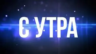 Песня -Амне всё влом  Жиза