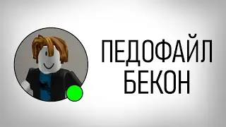 Dangerous Roblox Players