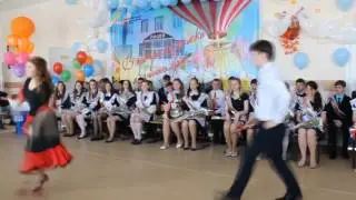 Танец выпускников 2016 / Последний звонок 2016 / Танец на последний звонок