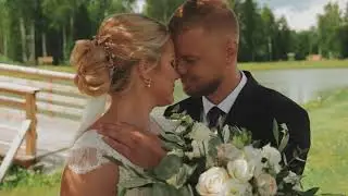 Kadri ja Martin | Toosikannu Puhkekeskus