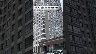 Приемка квартиры в ЖК Даниловский июль 2023г. #новостройки #приемка #приемкаквартиры