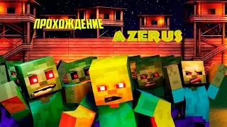 Лёгкое начало Azerus|Прокачиваемся до максимума|MoniDays