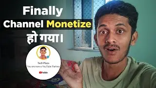 Finally Channel Monetize 🔥 हो गया। सपना पुरा हो गया