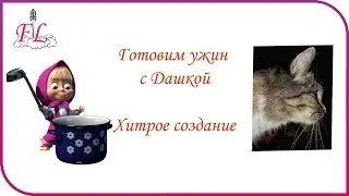 Дашка