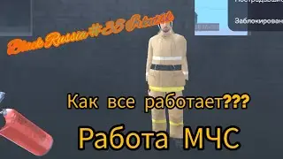 Лучшая работа на 5lvl  на  Black Russia