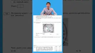 Номер 15 из ОГЭ по Физике 2022 Камзеева. Онлайн школа EXAMhack