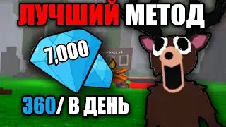 The Best Way to Farm Gems in 99 Nights in the Woods (Roblox)