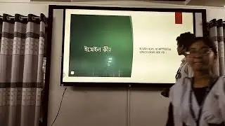 PRESENTATION ON DIGITAL TECHNOLOGY CLASS SIX