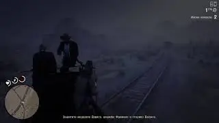 Rdr 2online