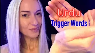 ASMR | Urdu Trigger Words ✨ Requested ✨