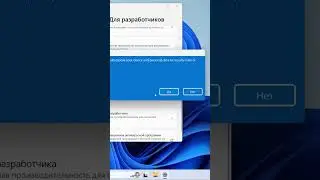 Windows 11 24h2 как включить SUDO 