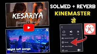 How To Make Lofi Song In Kinemaster | How to Create Slowed And Reverb Song In Kinemaster