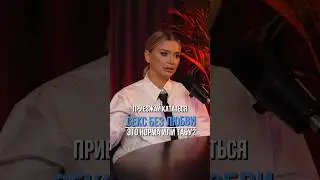 #ведущий #отношения #психология #подпишись #коучинг