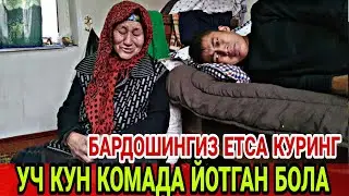 РАСУЛЖОН ЯШАШНИ ХОХЛАЙДИ...(ОХУНОВ ТВ)