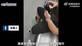 地下鉄で盗撮に遭った女性に男性乗客が放った一言に批判殺到―中国メディア