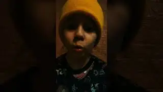 кипяток