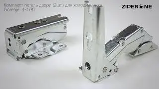 Gorenje Refrigerator Door Hinge Set 2pcs. 331781 (03446)