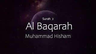 Сура Аль Бакара (Корова)| Sure 2: al-Baqara | البَقَرة  | Сура от сглаза и порчи | спокойный сон