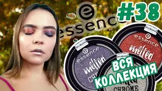 Essence Melted Chrome | Лучшие металлические тени | Свотчи всей коллекции | 2019
