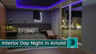Interior DAY Light in Arnold in 3DS MAX🔥 How to Use Arnold Light in 3DS MAX👍 Arnold for Beginners💥