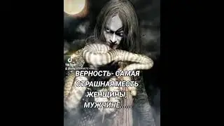 отношения